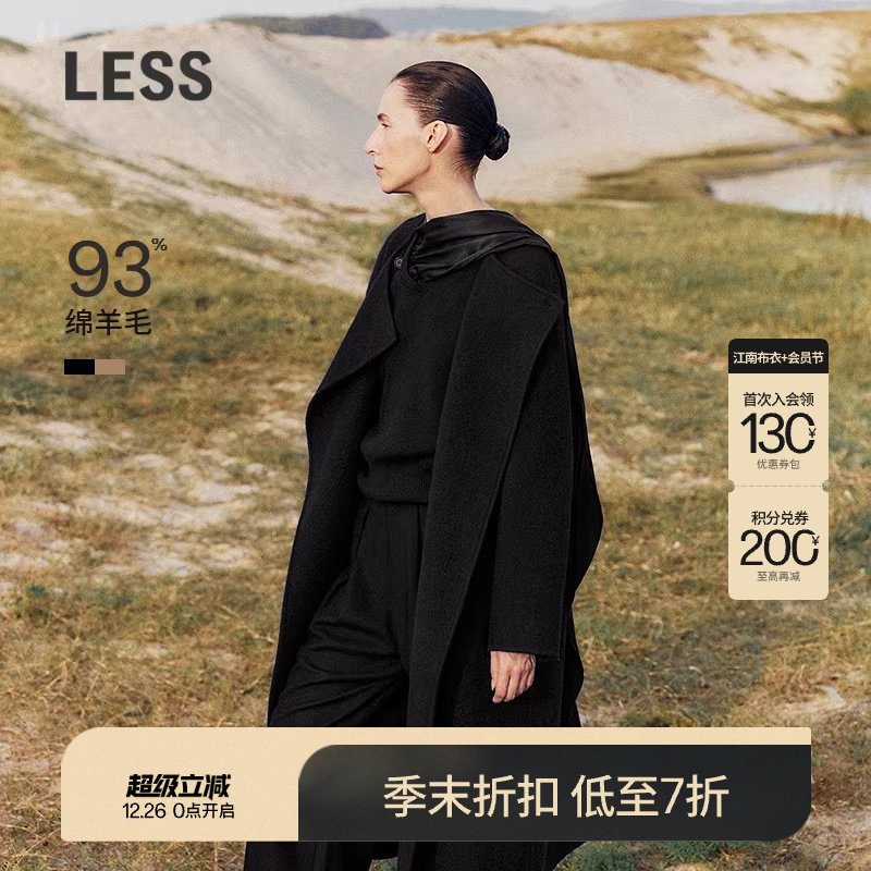 【商场同款/0压系列】LESS2025冬新款插肩袖双面呢大衣2P