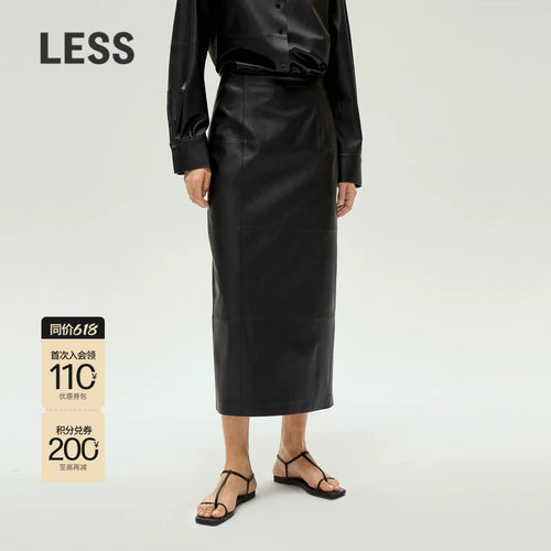 【精工系列】LESSPU皮半身裙