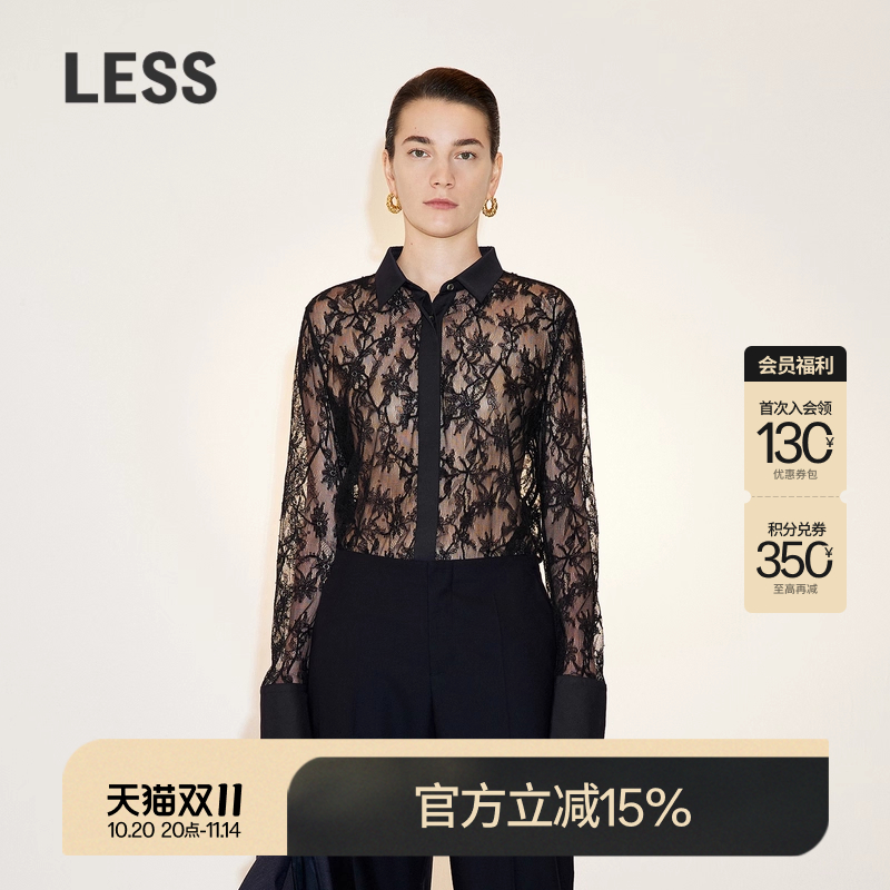 LESS法式别致蕾丝长袖衬衣
