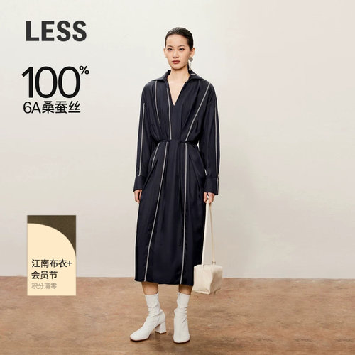 LESSV领针绣条纹桑蚕丝连衣裙