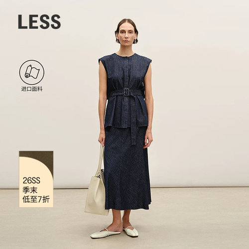 LESS进口全棉微喇半身裙