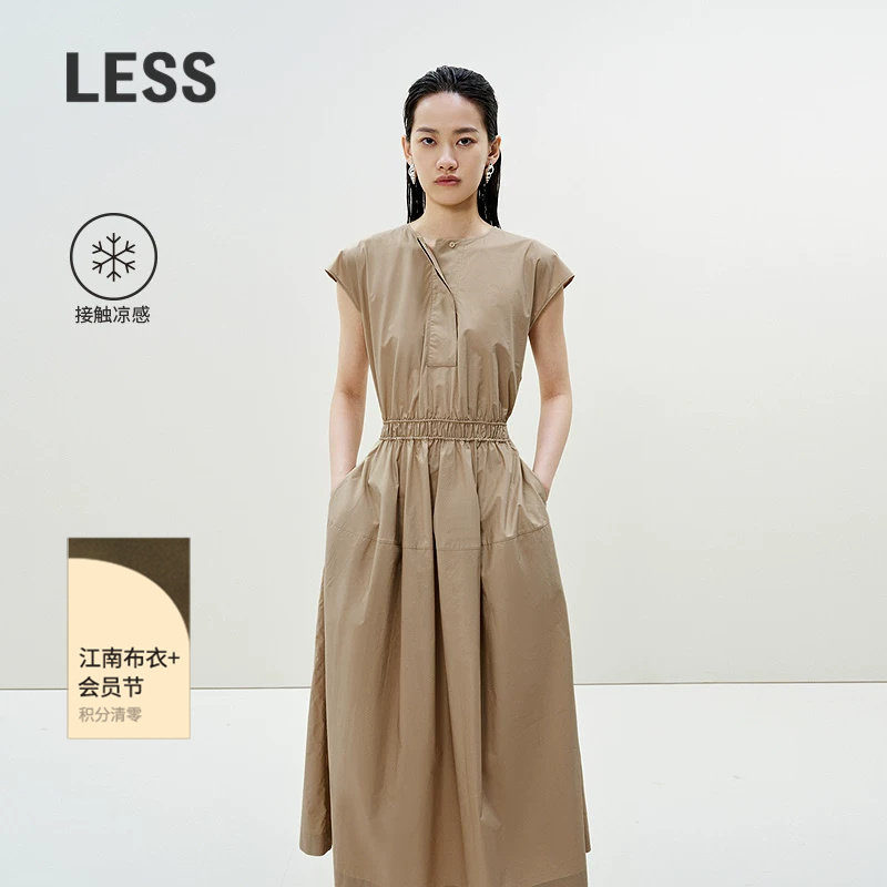 LESS夏接触凉感通勤长裙气质松紧收腰显瘦无袖连衣裙女2P4G1