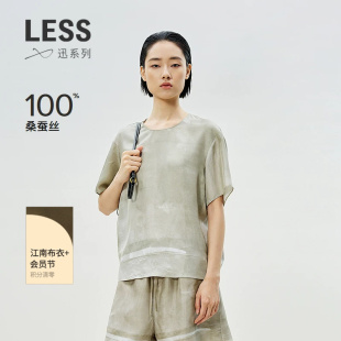 【迅系列】LESS扎染印花衬衫女套头复古艺术短袖薄上衣2P5214210