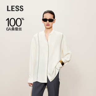 LESS春秋桑蚕真丝立领衬衫 衬衣2O8214710 女条纹撞色休闲垂感长袖