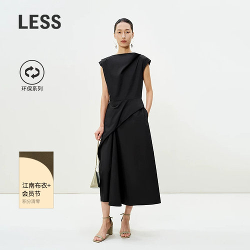 一字领显瘦气质连衣裙