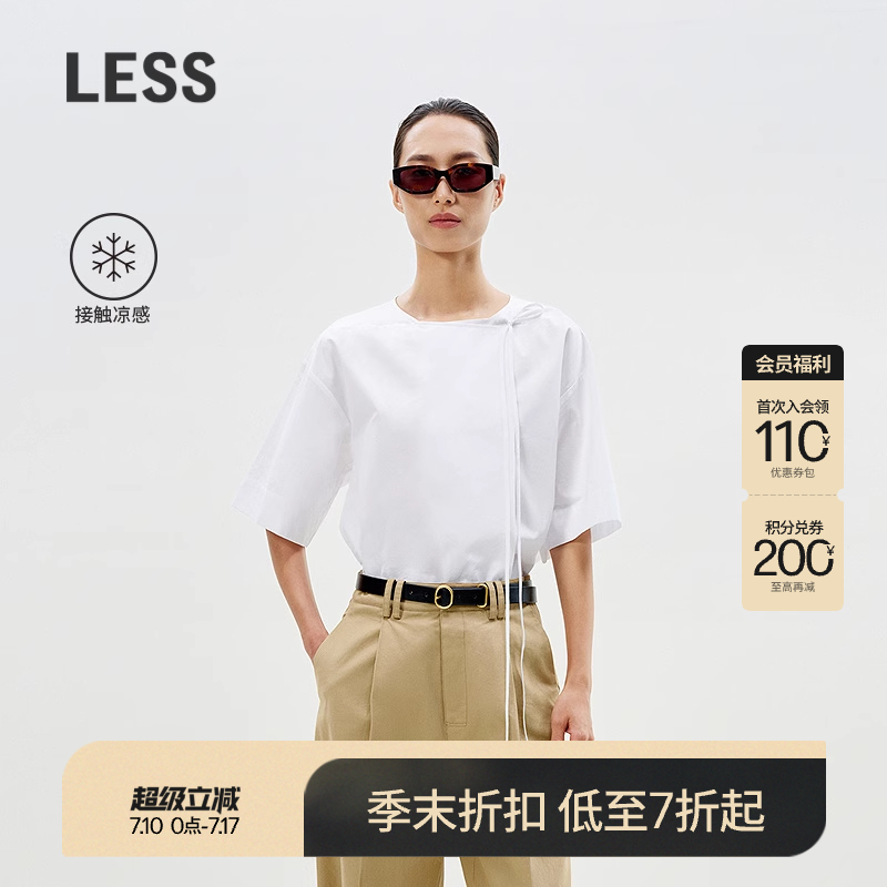 【商场同款】LESS2025夏新款接触凉感新中式中袖衬衫女2P4