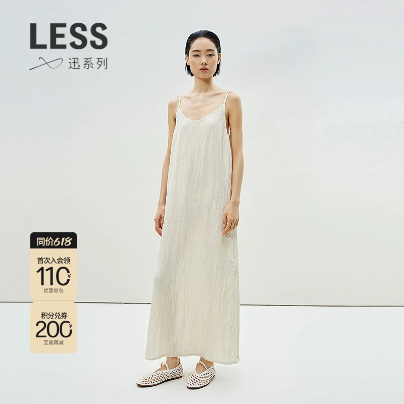 【迅系列】LESS夏季肌理感吊带裙女度假A版无袖连衣裙2P5G1