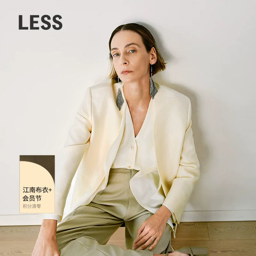 LESS精纺解构设计丝羊毛西装外套