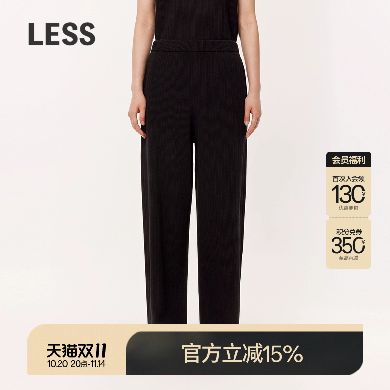 【0压系列】LESS休闲直筒针织裤