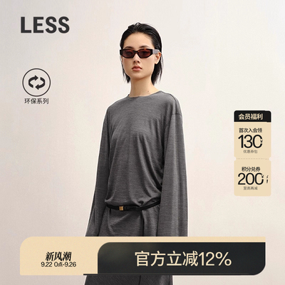 LESS环保垂感纯色纸片人长袖套装