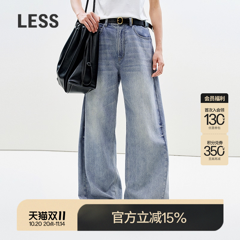 LESS阔腿牛仔裤女土耳其棉水洗裤