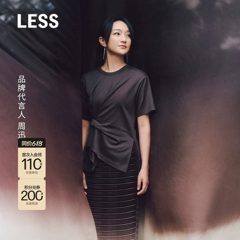 【周迅同款】LESS夏褶皱捏褶棉质圆领设计感短袖T恤女2P411
