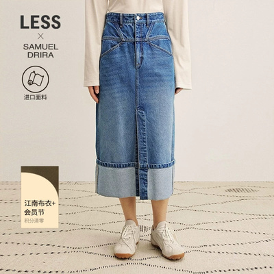 LESS全棉进口牛仔半身裙