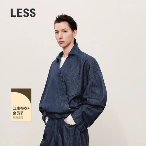 LESS休闲宽松交叠式套头上衣女时尚莱赛尔棉牛仔衬衫女2O8212480