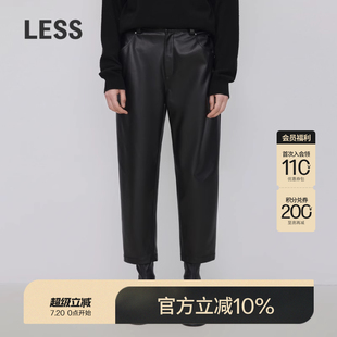 LESS时尚 2N0E11820 锥形皮裤 女PU皮直筒休闲九分通勤长裤