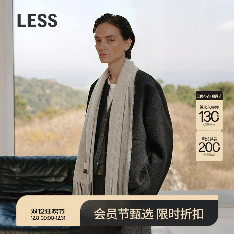 LESS毛呢夹克棉衣马甲两件套