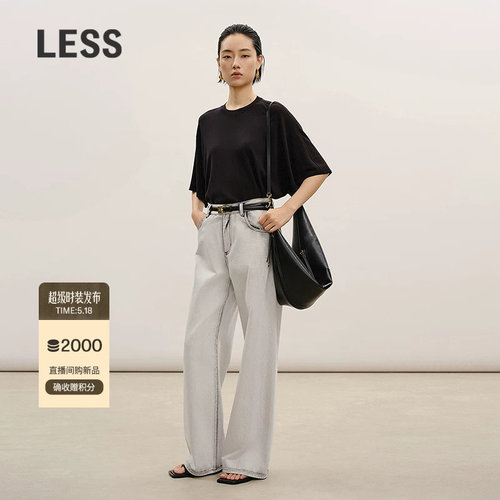 LESS全棉复古休闲阔腿牛仔长裤