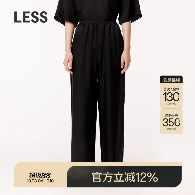 【0压系列】LESS夏季通勤简约松紧腰铜氨直筒休闲裤女2O5E11190