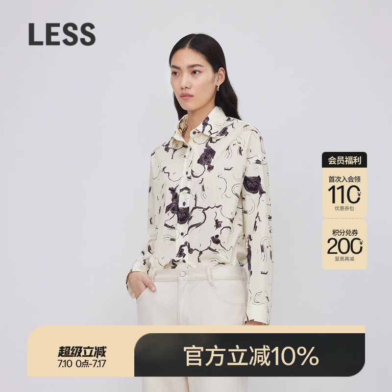 LESS春季时尚潮流棉质云龙纹印花经典版型宽松衬衫2O12140