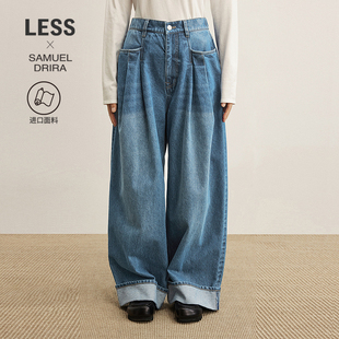 【商场同款/SAMUEL系列】LESS2025秋新款进口全棉牛仔裤2P9E16290