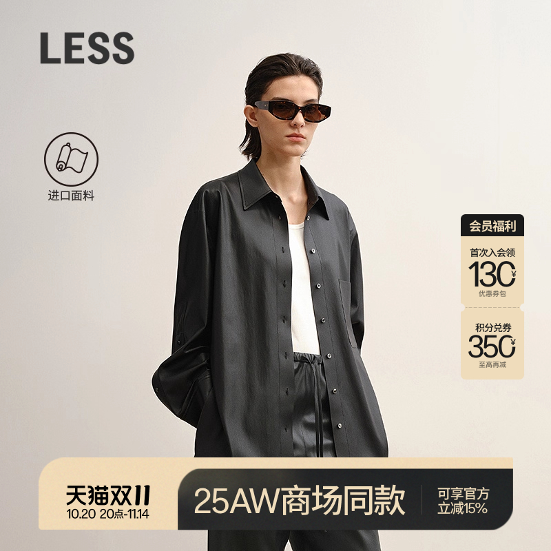 LESS进口简约仿皮衣衬衫外套