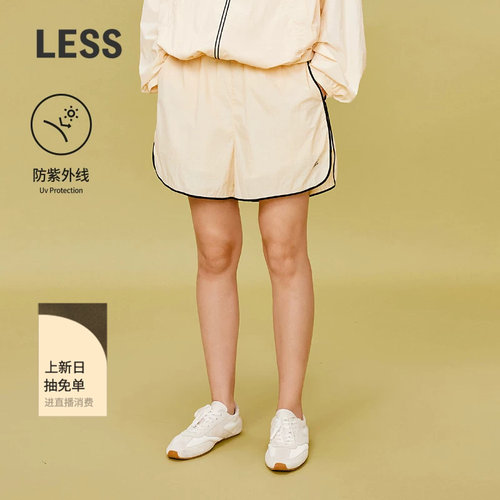 【0压系列】LESS夏季UPF50+防晒休闲拼接直筒运动短裤2O5E13510