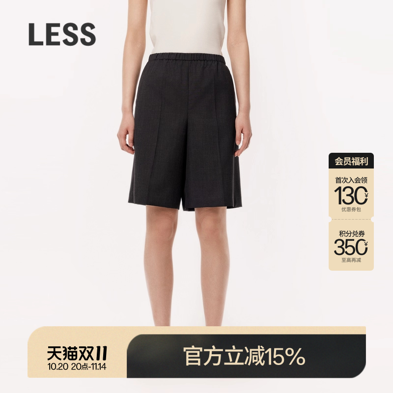 LESS春休闲清爽简约宽松舒适通勤直筒羊毛精纺短裤2O3E10510