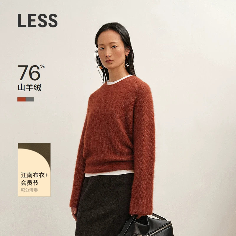 【0压系列】LESS冬纯色长袖摩登丝羊绒针织衫2PA318750