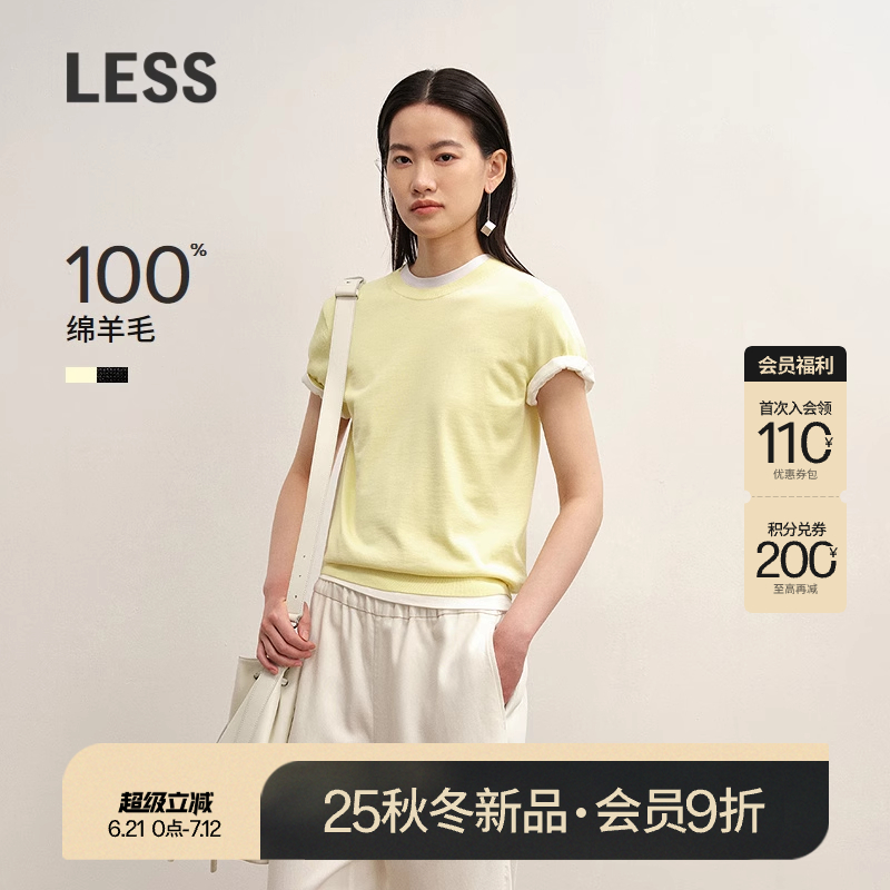 德国超细美丽诺羊毛针织衫