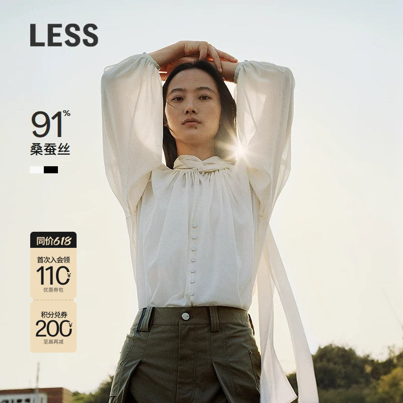 LESS秋通勤垂感系带领桑蚕丝气质长袖衬衫2P8226330