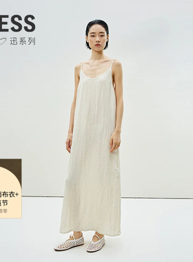 【迅系列】LESS夏季肌理感吊带裙女度假A版无袖连衣裙2P5G10400