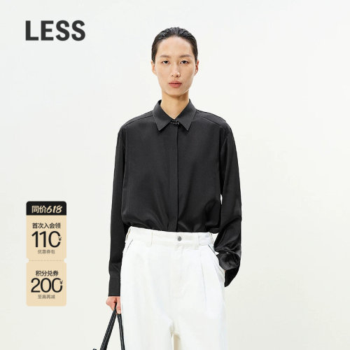LESS精工通勤职场桑蚕丝长袖衬衫