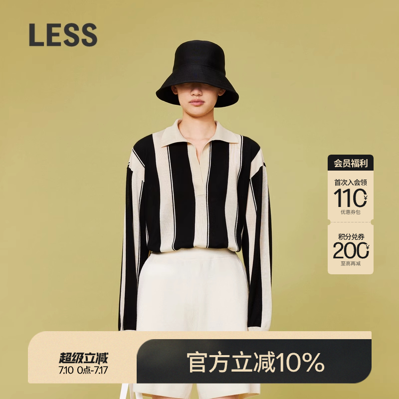 LESS绵羊毛条纹polo针织衫女撞色V领内搭上衣含山羊绒2O2