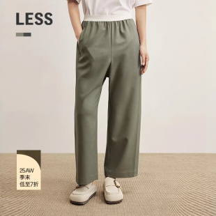 休闲通勤宽松直筒长裤 新款 LESS2025年秋季 2P8E16360 商场同款