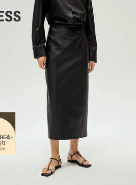 【精工系列】LESS春简约高级通勤风PU皮直筒开衩半身裙2O2D12250