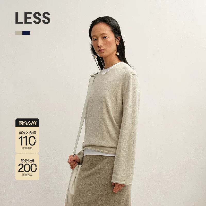 【0压系列】LESS冬通勤休闲套头气质羊绒衫两件套2P03249