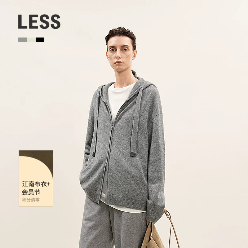 LESS冬气质休闲连帽拉链羊绒开衫中长款卫衣式羊绒衫女2PA31