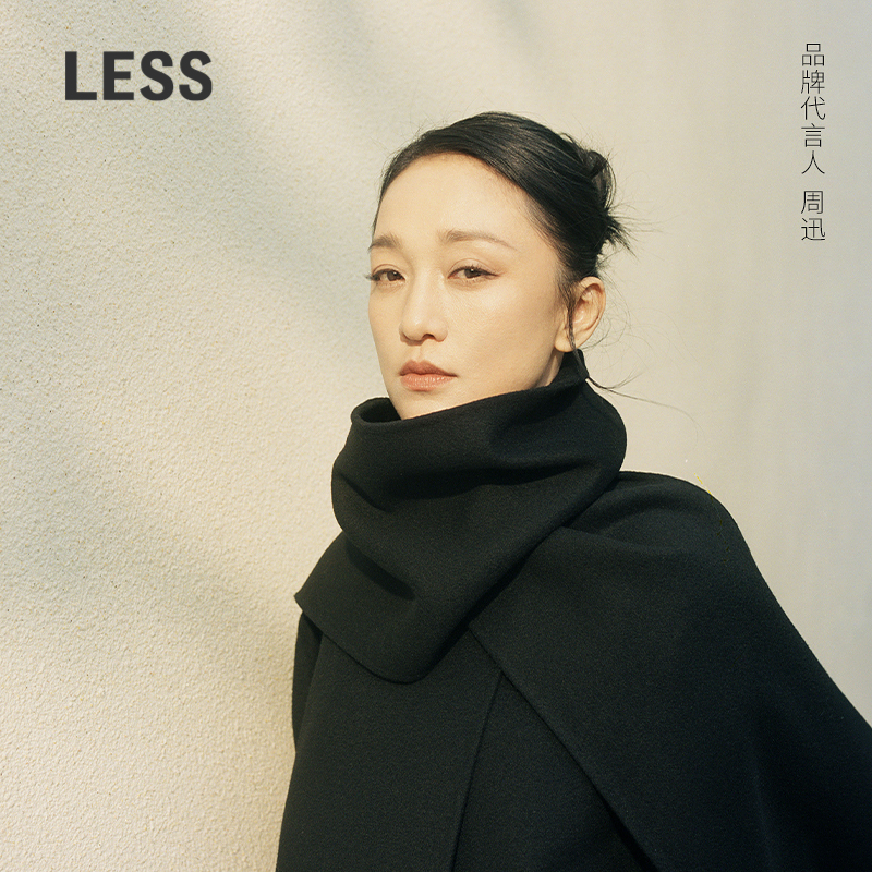 LESS气质双面呢纯色大衣两件套