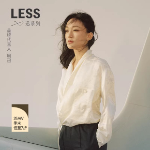 LESS2025年秋新款 XUN系列 桑蚕丝印花夹克2P8616850 商场同款