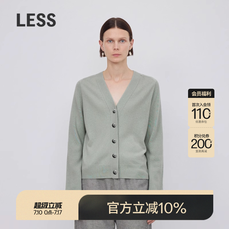 【0压系列】LESS毛衫女简约休闲基础褶皱山羊绒纽扣开衫2N03