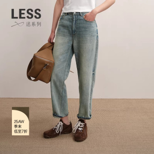 女牛仔九分裤 LESS2025秋新香蕉裤 XUN系列 2P8E16860 商场同款