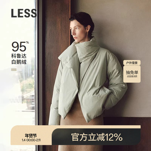 【商场同款/科鲁达白鹅绒】LESS2025冬新款立领羽绒服女2PAC17570