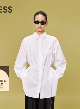 LESS白色长袖衬衫女暗门襟设计长款阔版宽松衬衣送腰带2O4210330