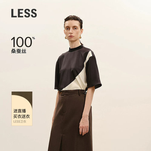 LESS撞色解构印花桑蚕丝衬衫