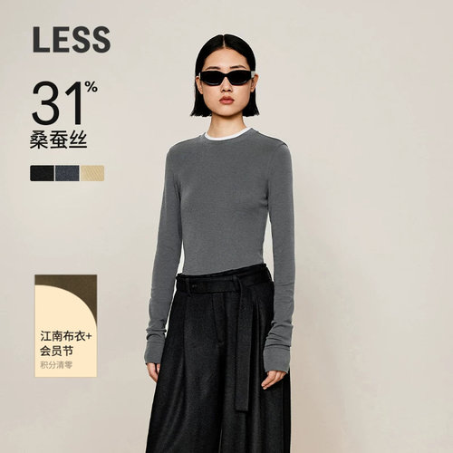 【0压系列】LESS假两件长袖T恤女圆领修身羊毛内搭上衣2OA111420