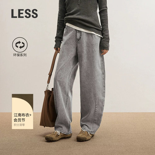 LESS复古全棉直筒弯刀牛仔裤