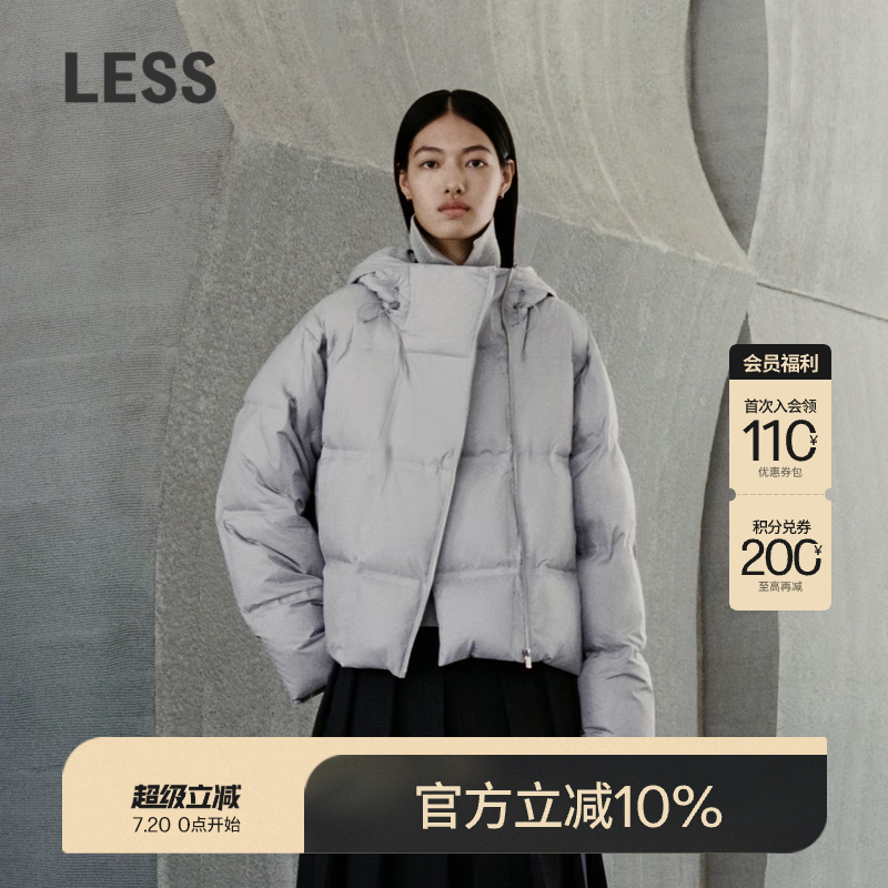 LESS短款白鸭绒羽绒服泡芙面包服