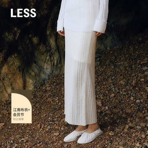 LESS长款竖坑条气质长绒棉半身裙