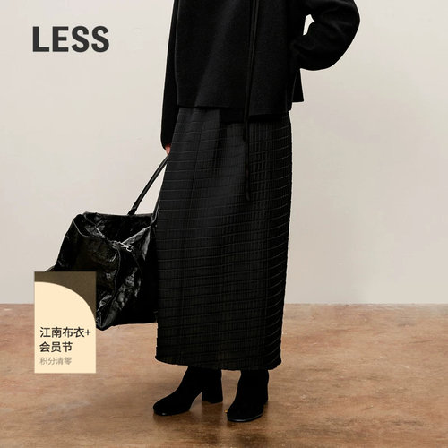 【精工系列】LESS春秋建筑褶腰裙女时尚直筒长款半身裙2O9D11390