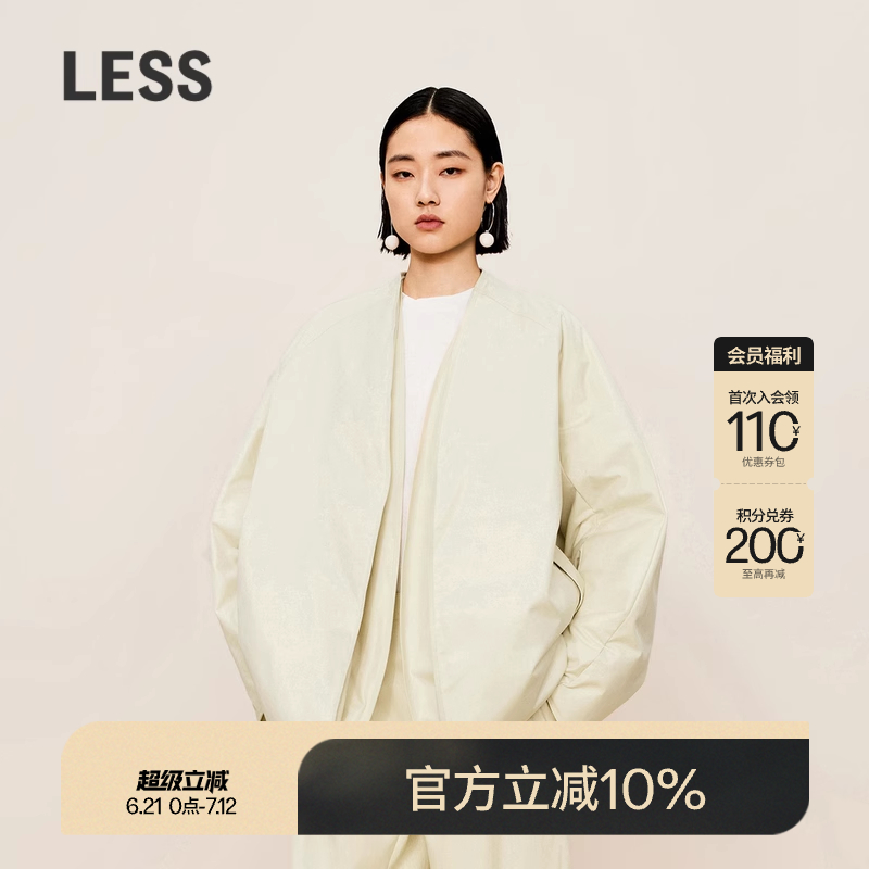 LESS冬季羽绒服女通勤V领简约斜襟宽松百搭短款轻薄外套2O0C